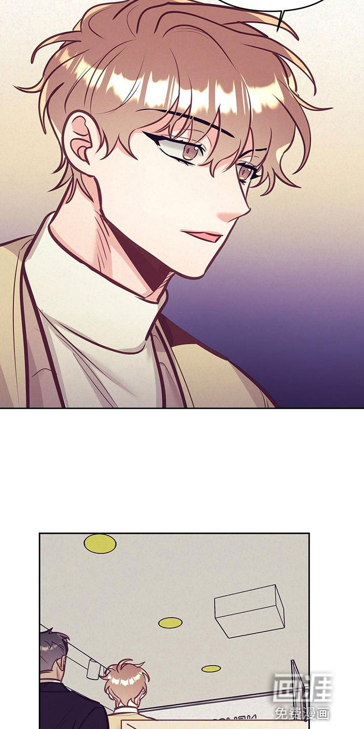 第80话 第22页