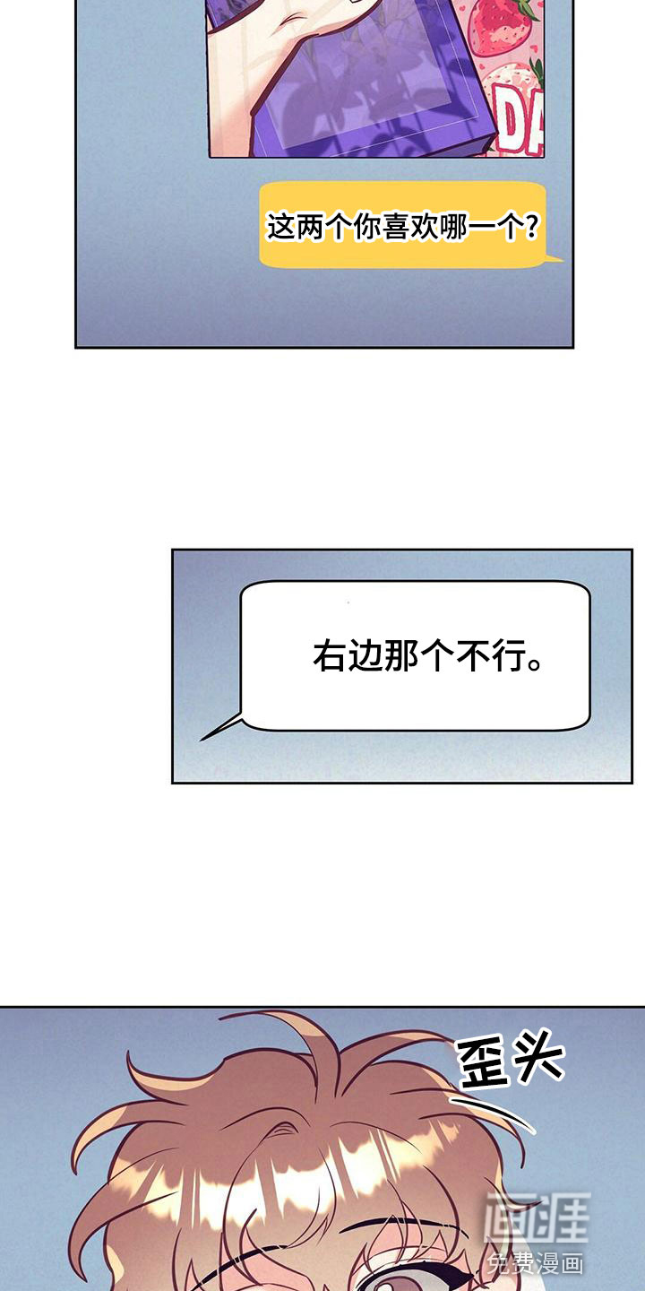 第80话 第10页