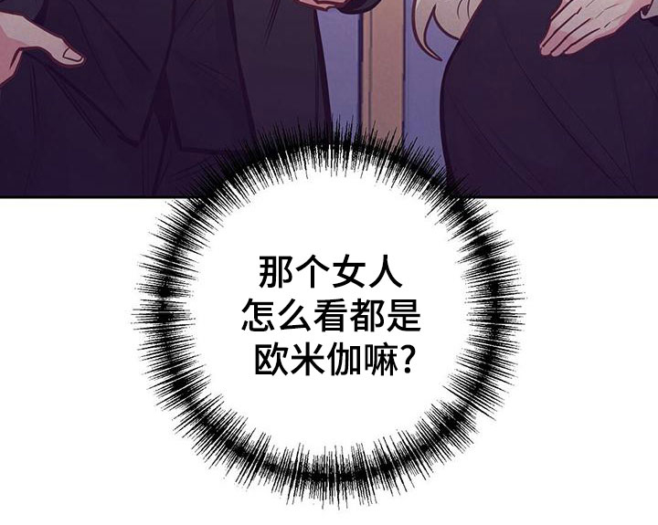 第80话 第30页