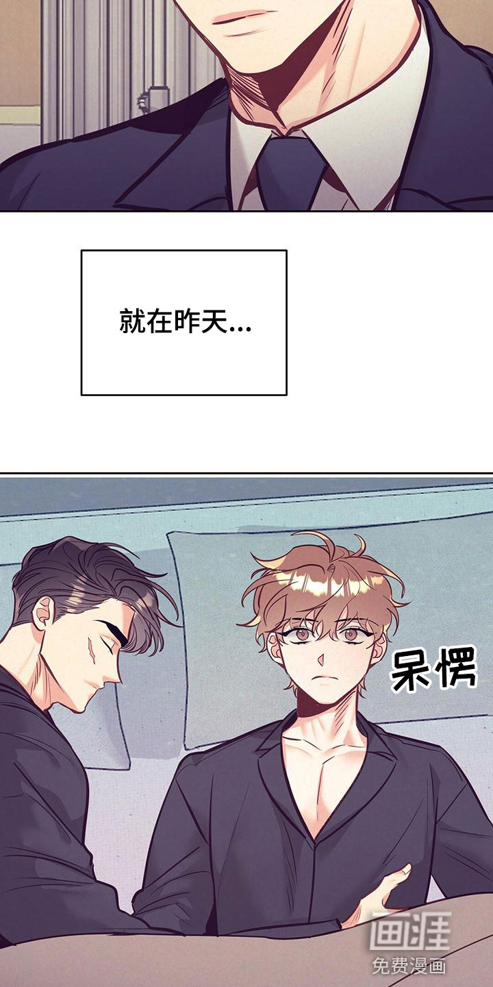第79话 第9页