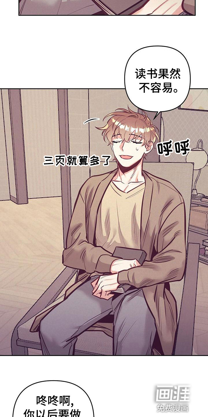 第79话 第4页