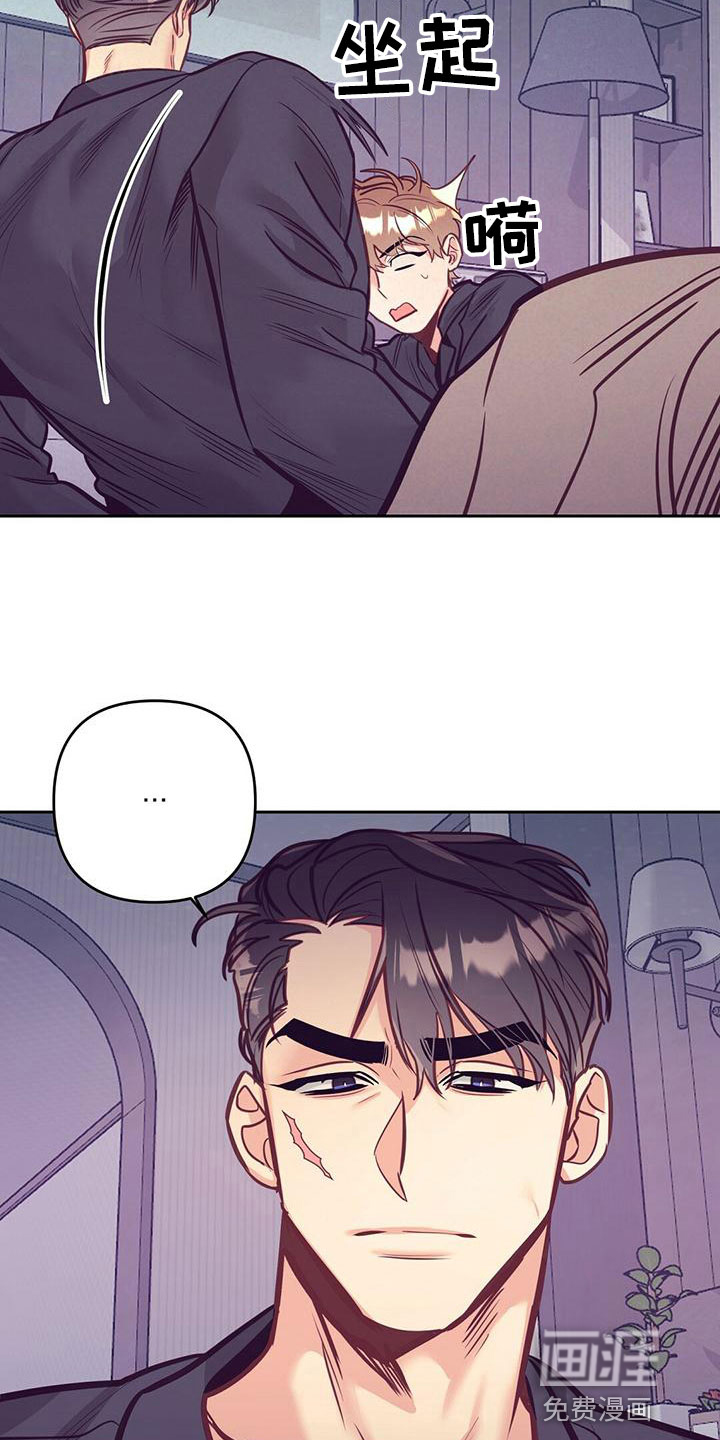 第79话 第12页