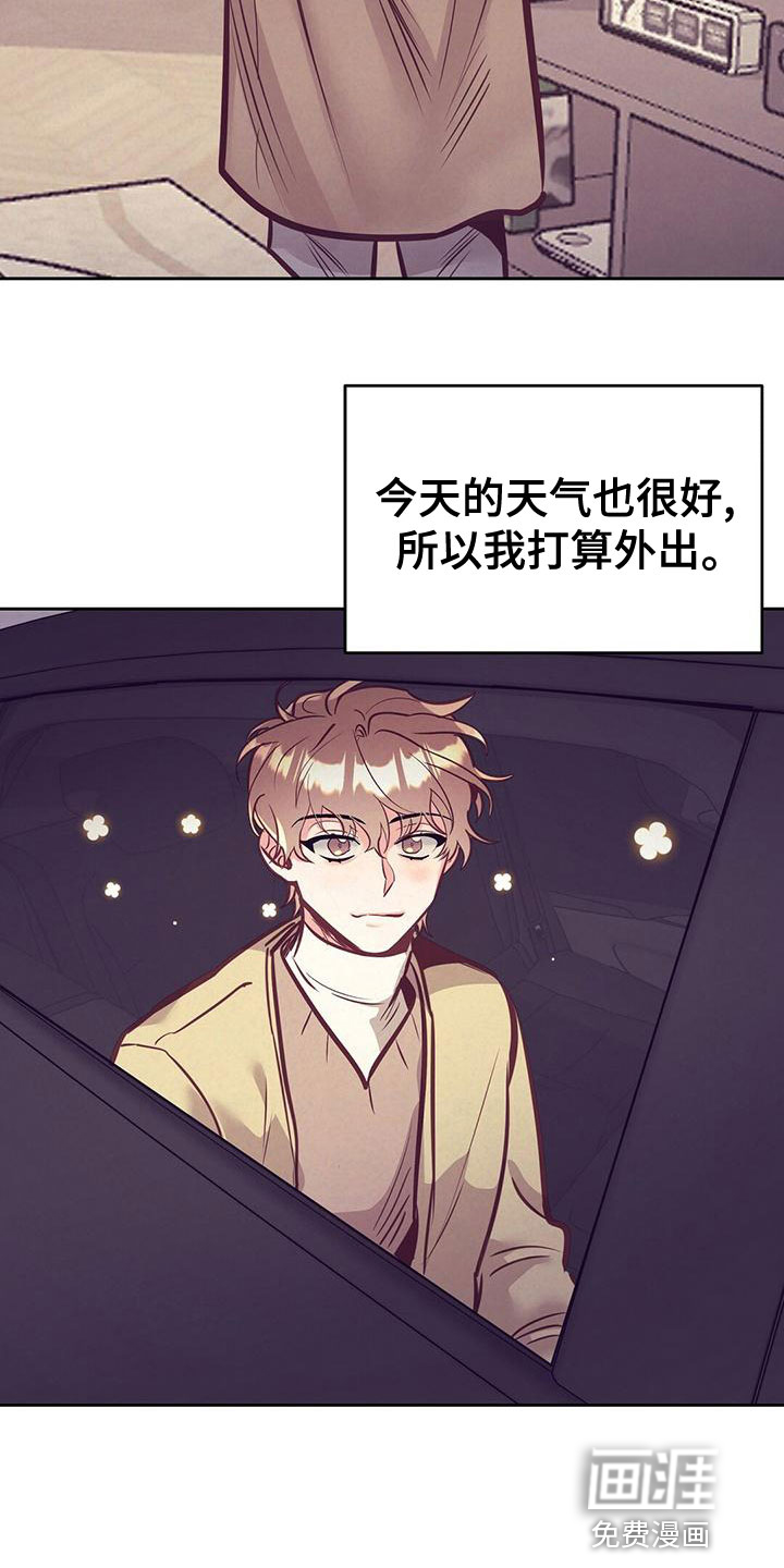 第79话 第16页