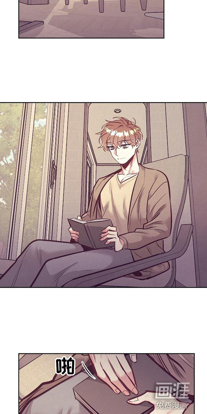 第79话 第3页