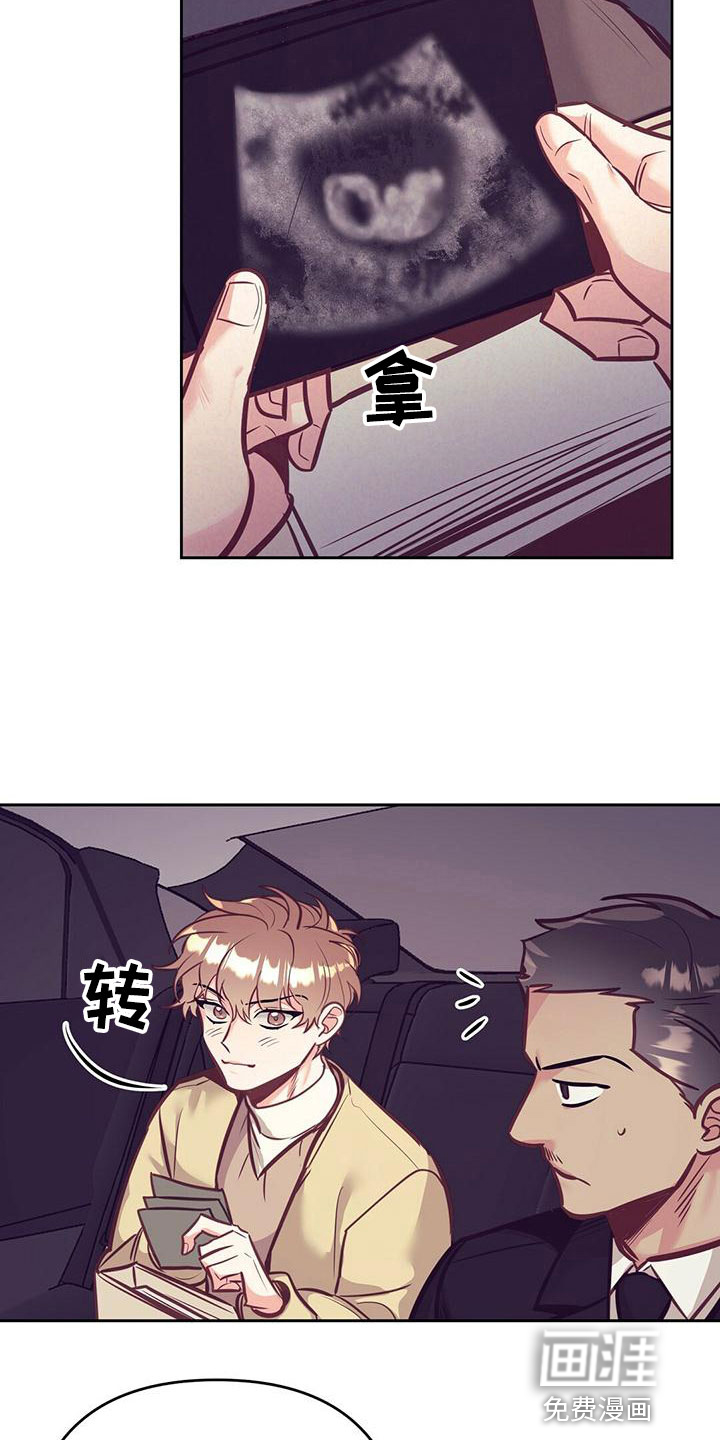 第79话 第18页