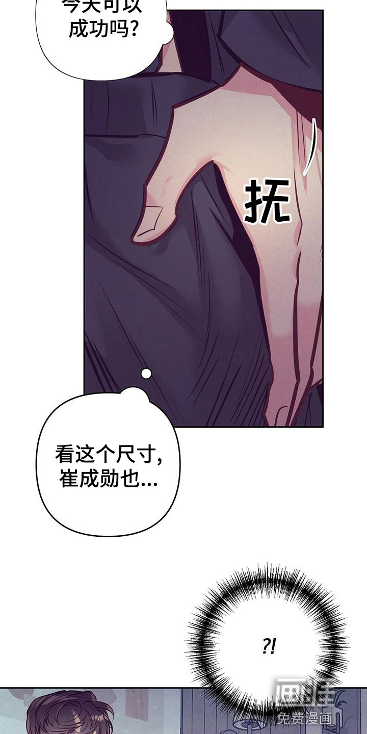第79话 第11页