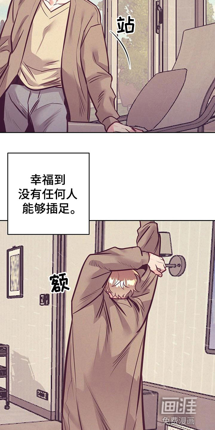 第79话 第15页