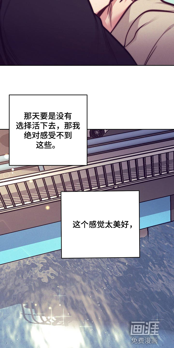 第78话 第18页