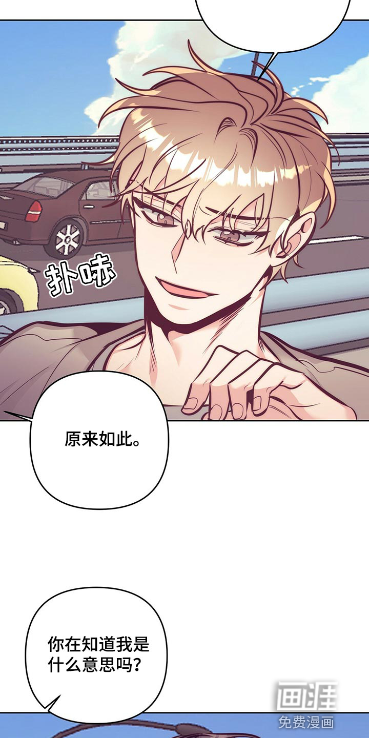 第78话 第9页