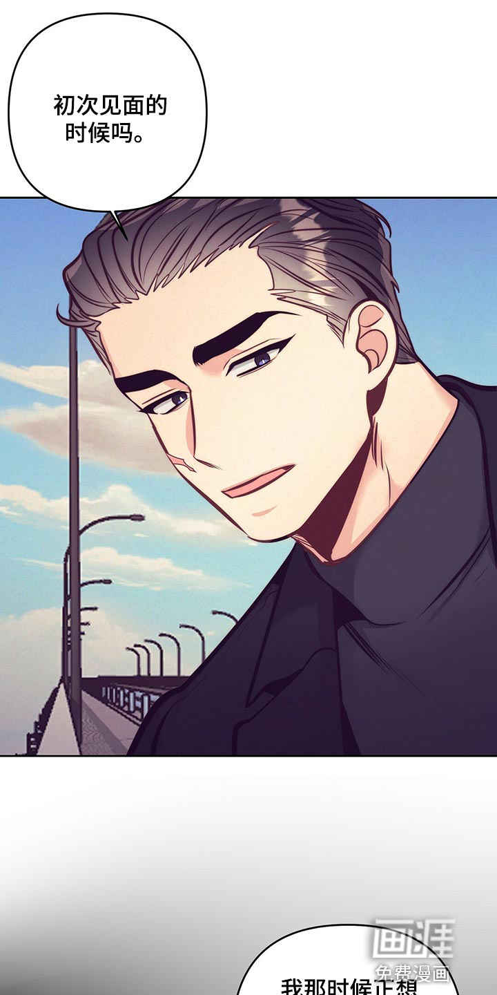 第78话 第6页