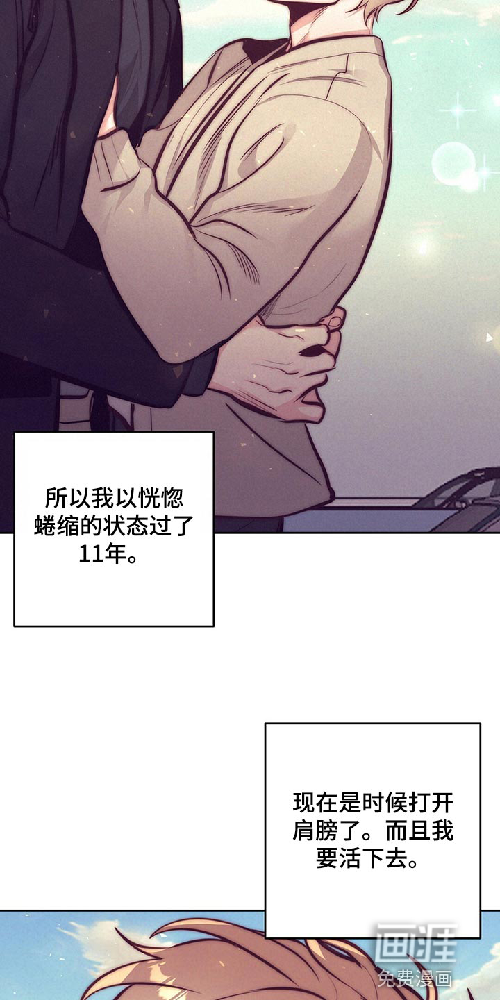 第78话 第20页