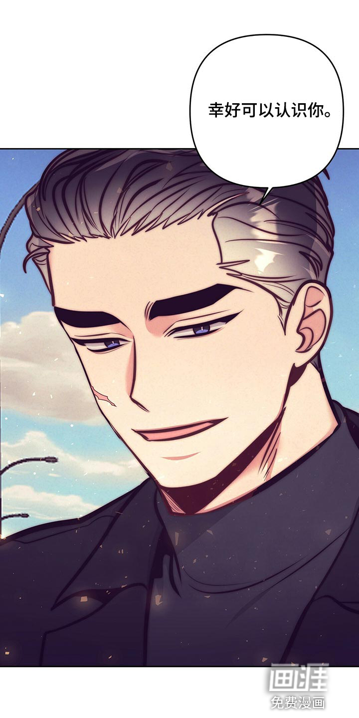 第78话 第15页