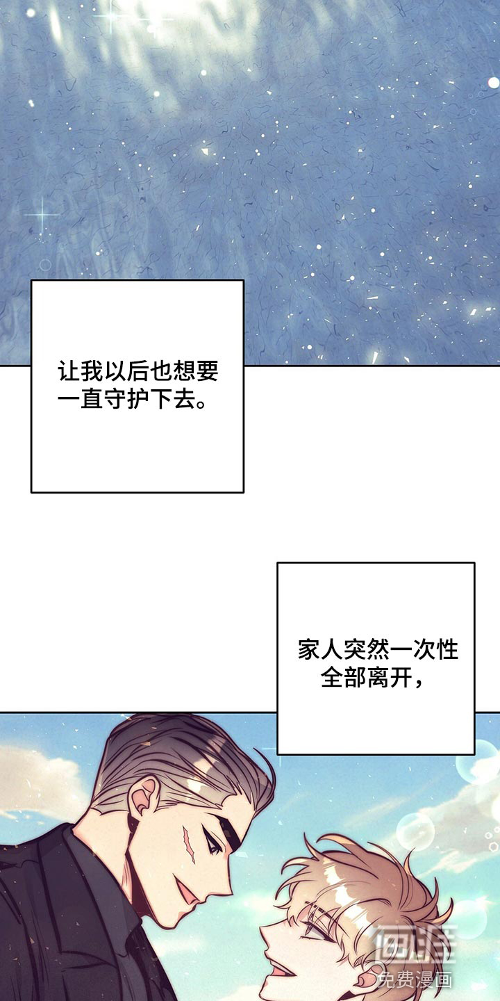 第78话 第19页