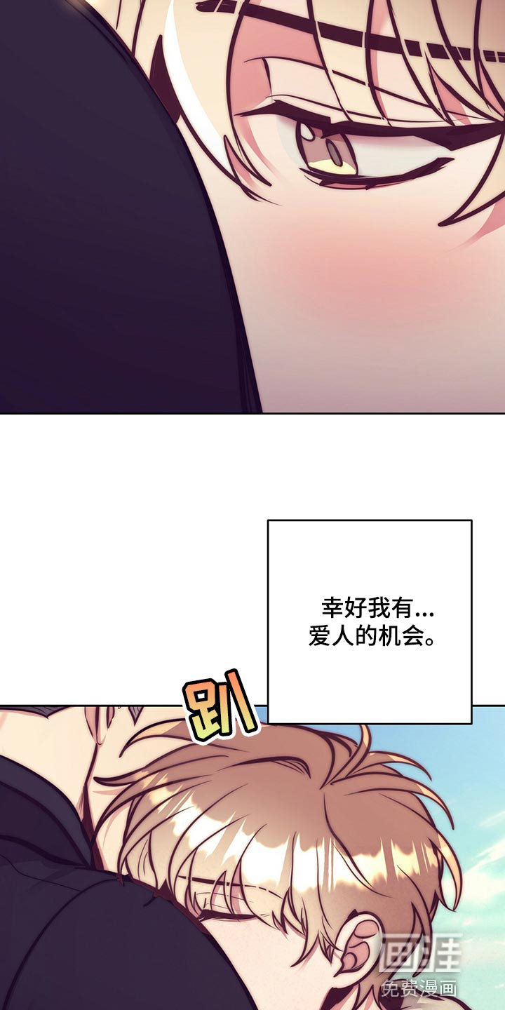 第78话 第17页