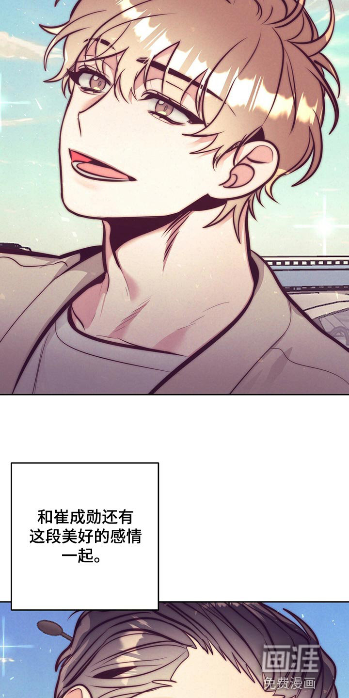 第78话 第21页