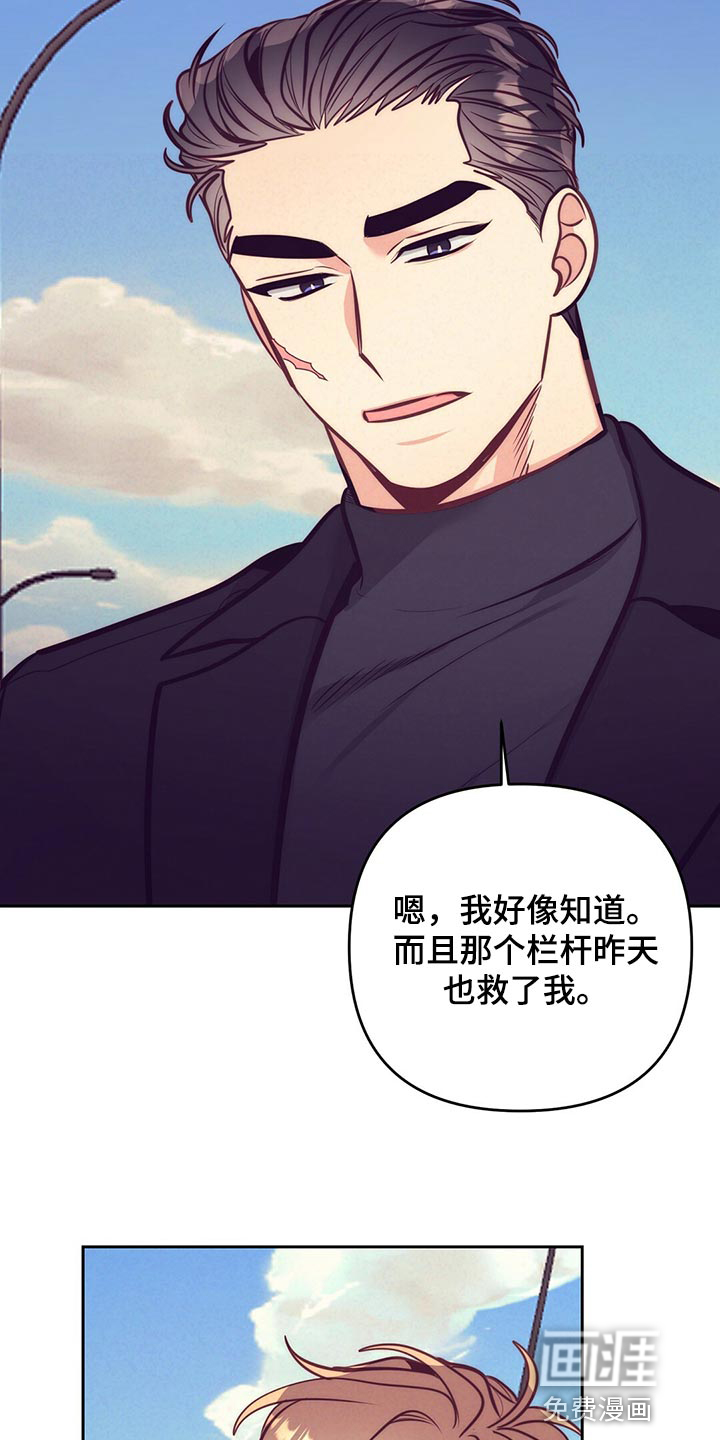 第78话 第10页