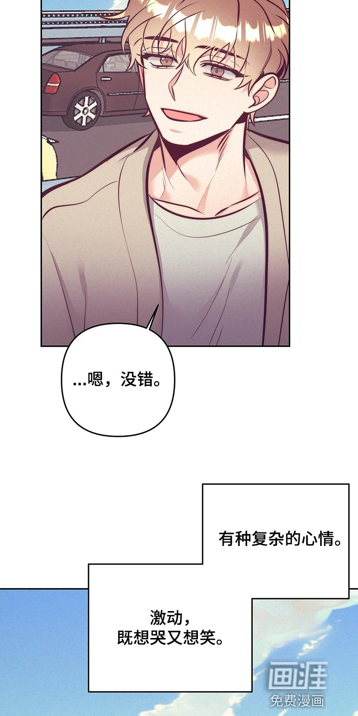 第78话 第11页