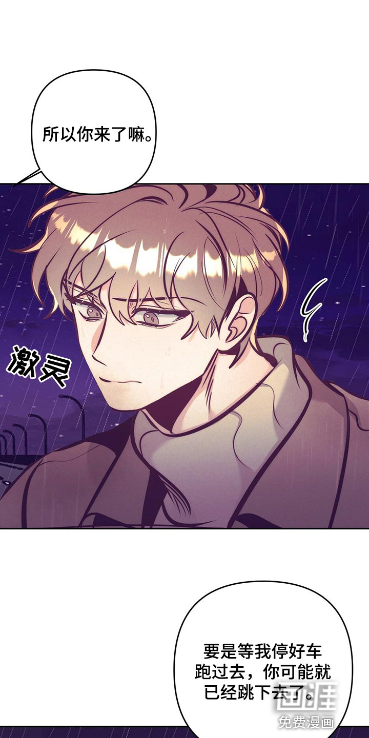 第76话 第28页