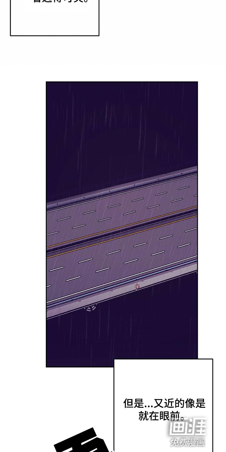 第76话 第2页
