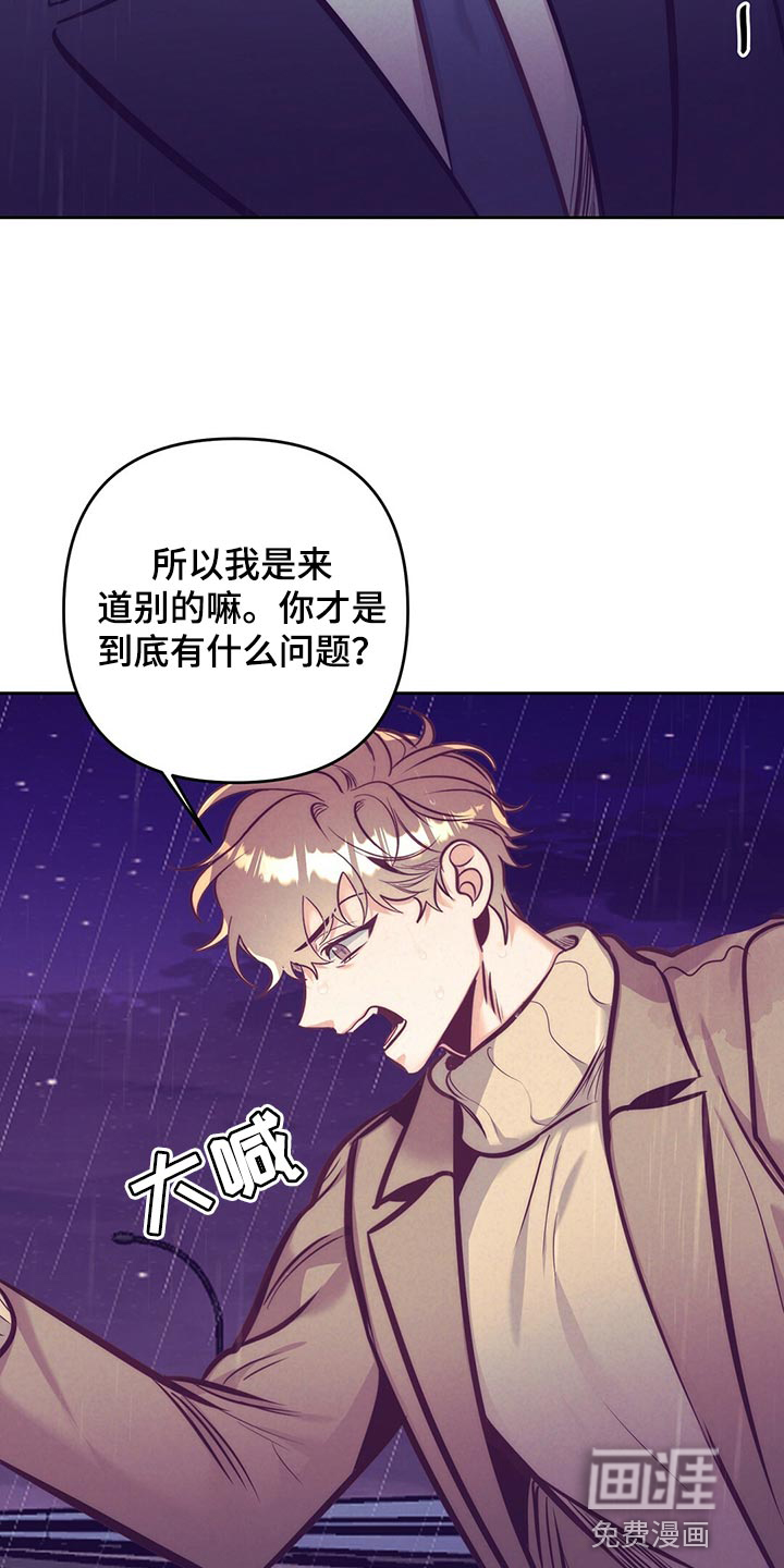 第76话 第26页