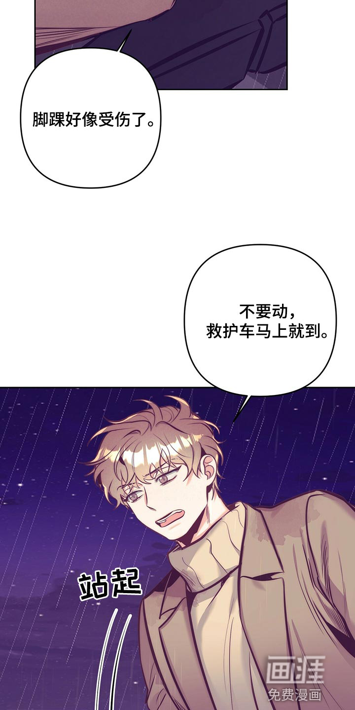 第76话 第22页