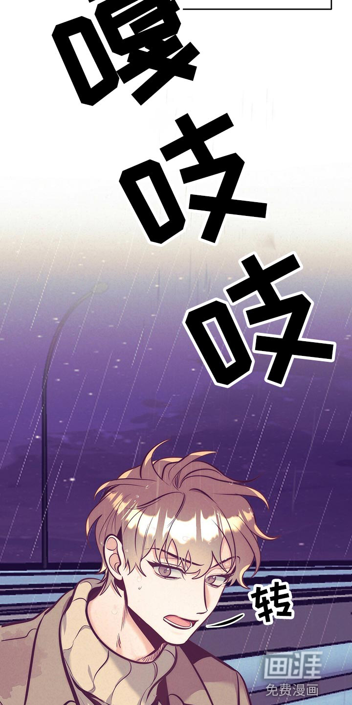 第76话 第3页