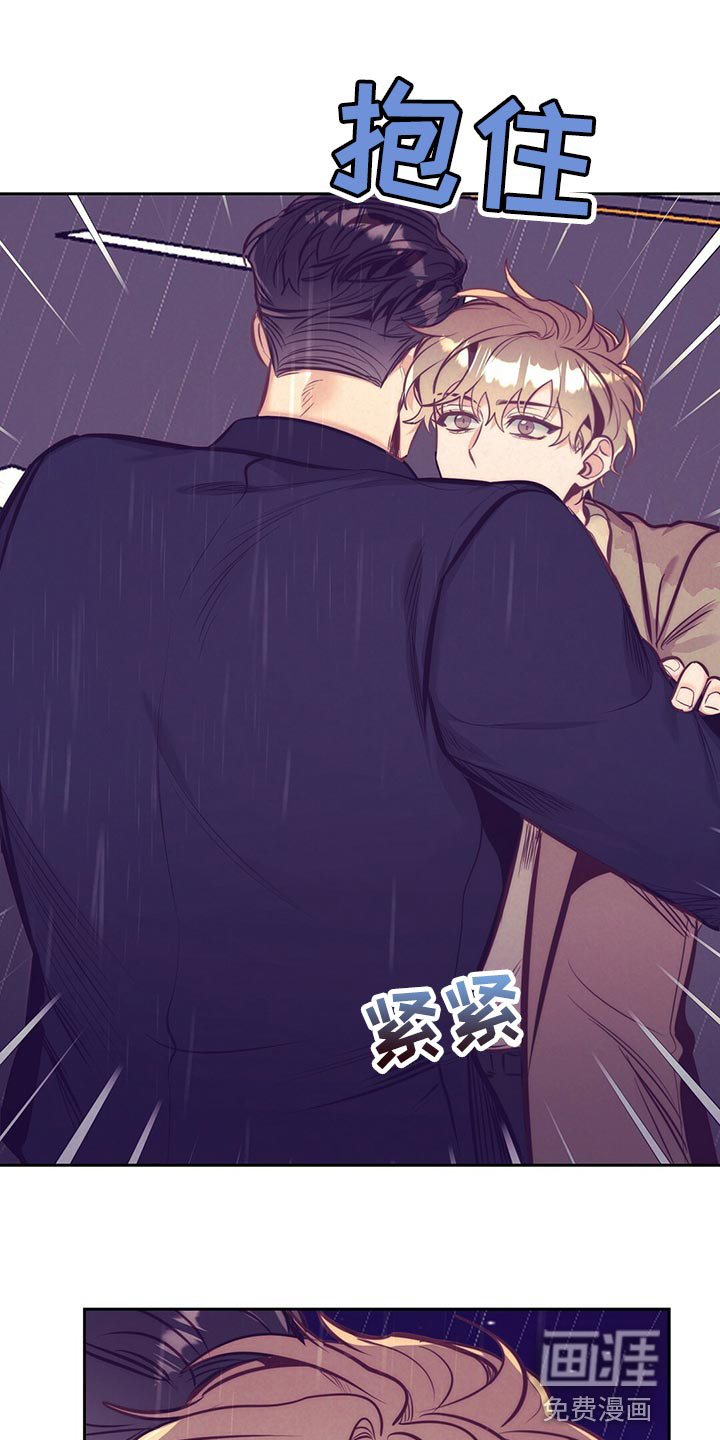 第76话 第18页
