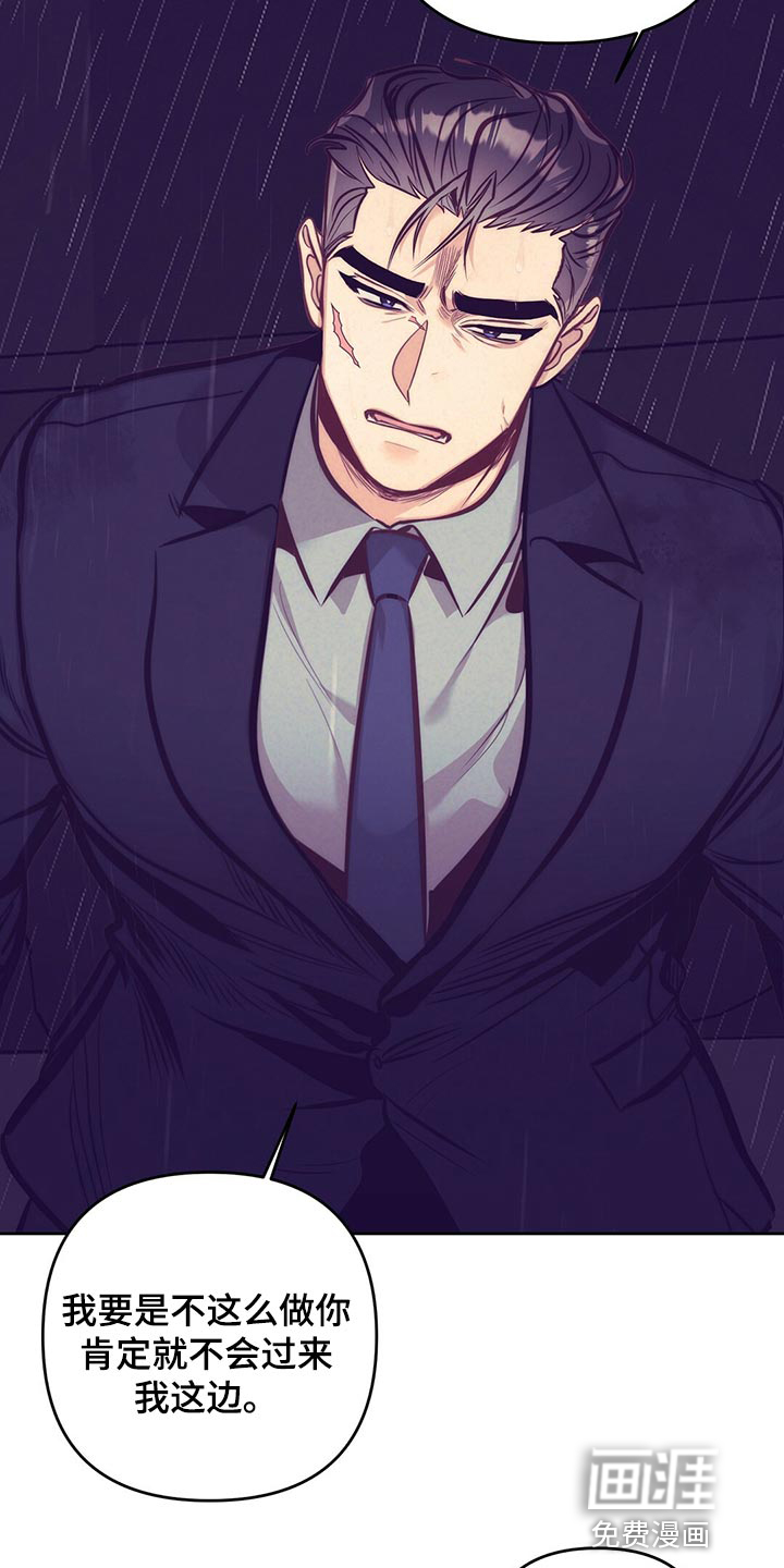 第76话 第29页