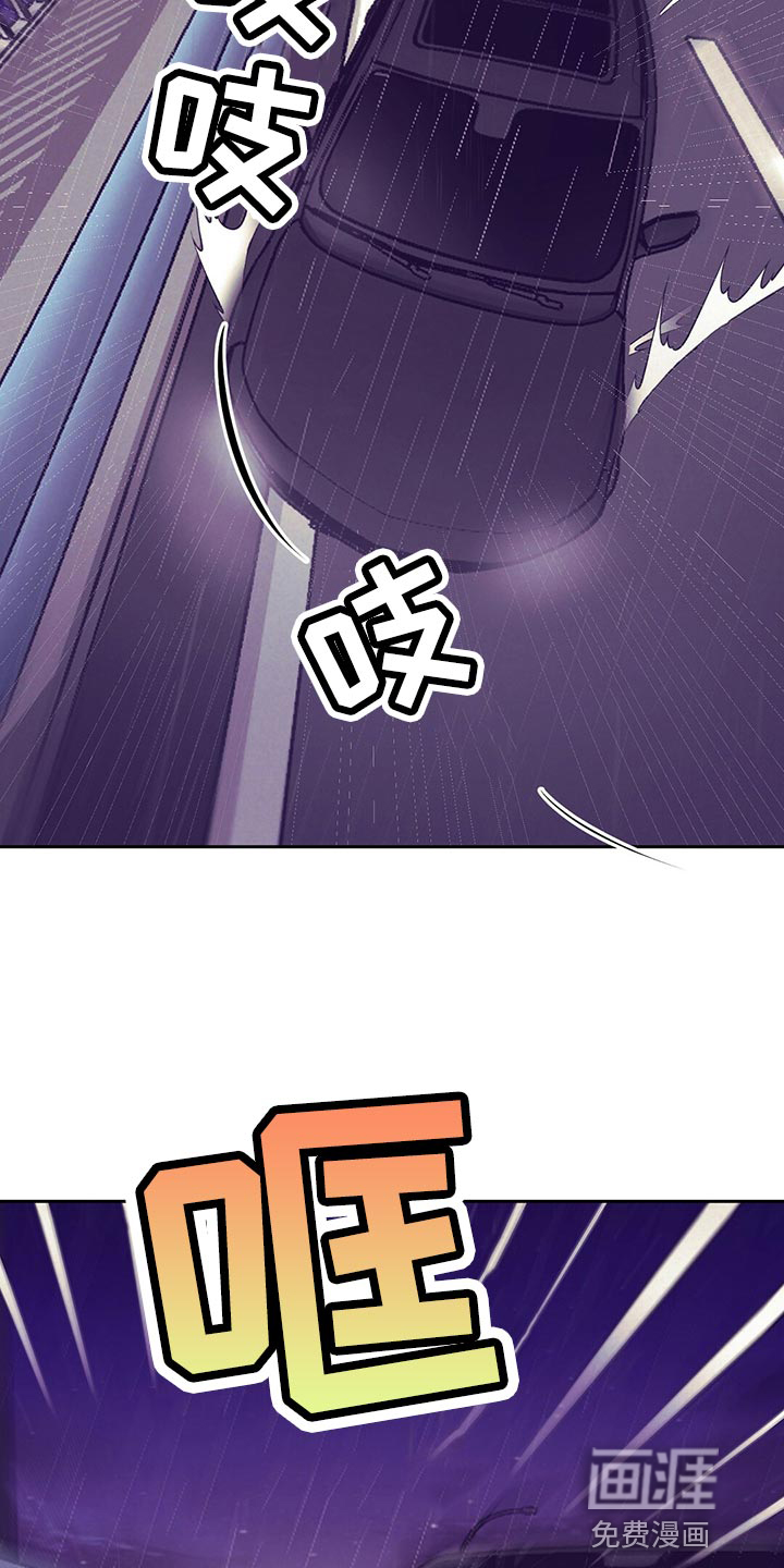第76话 第6页
