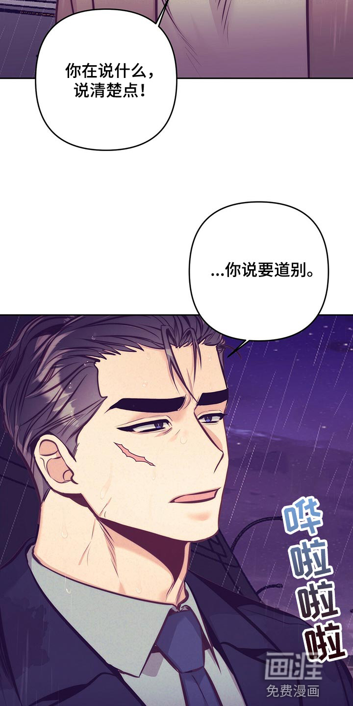 第76话 第25页