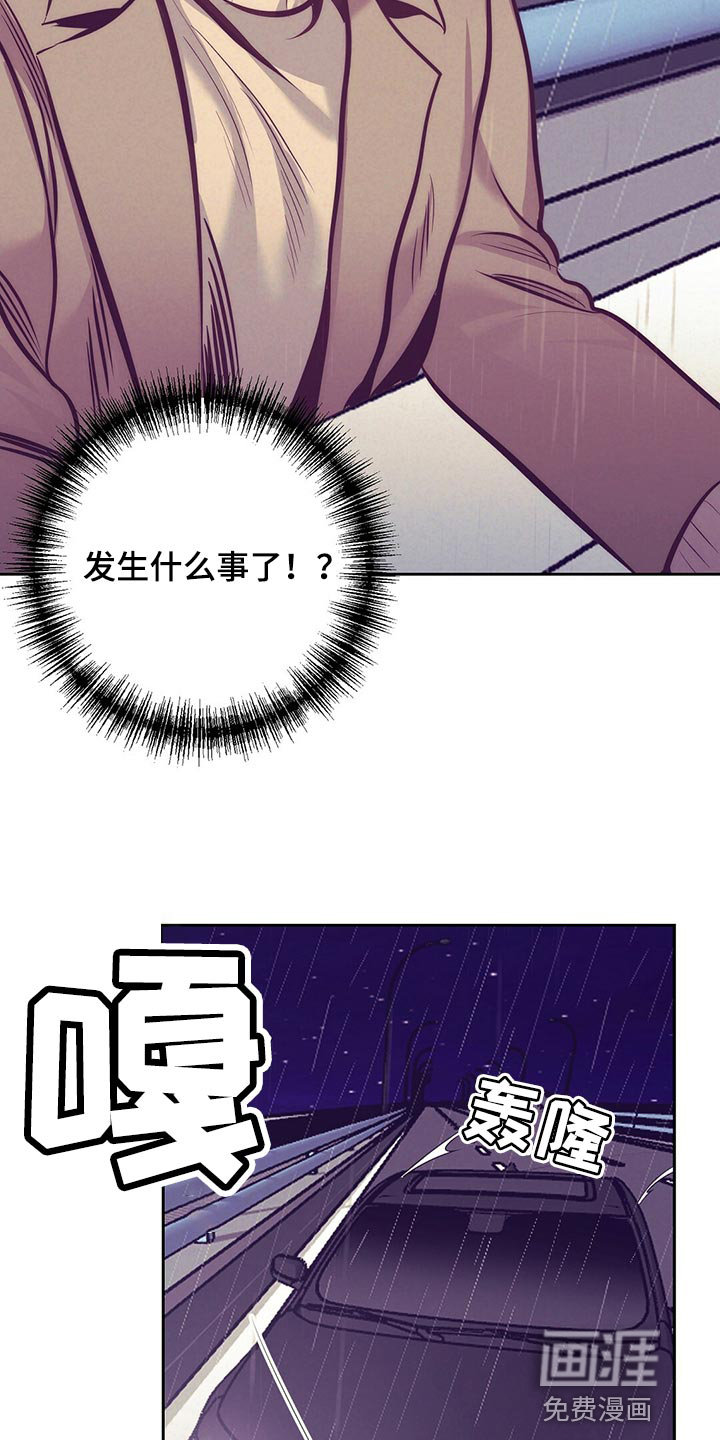 第76话 第4页