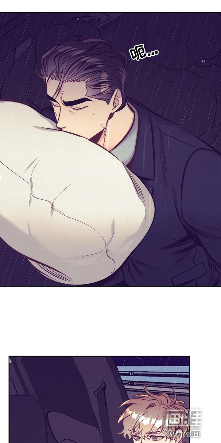 第76话 第11页