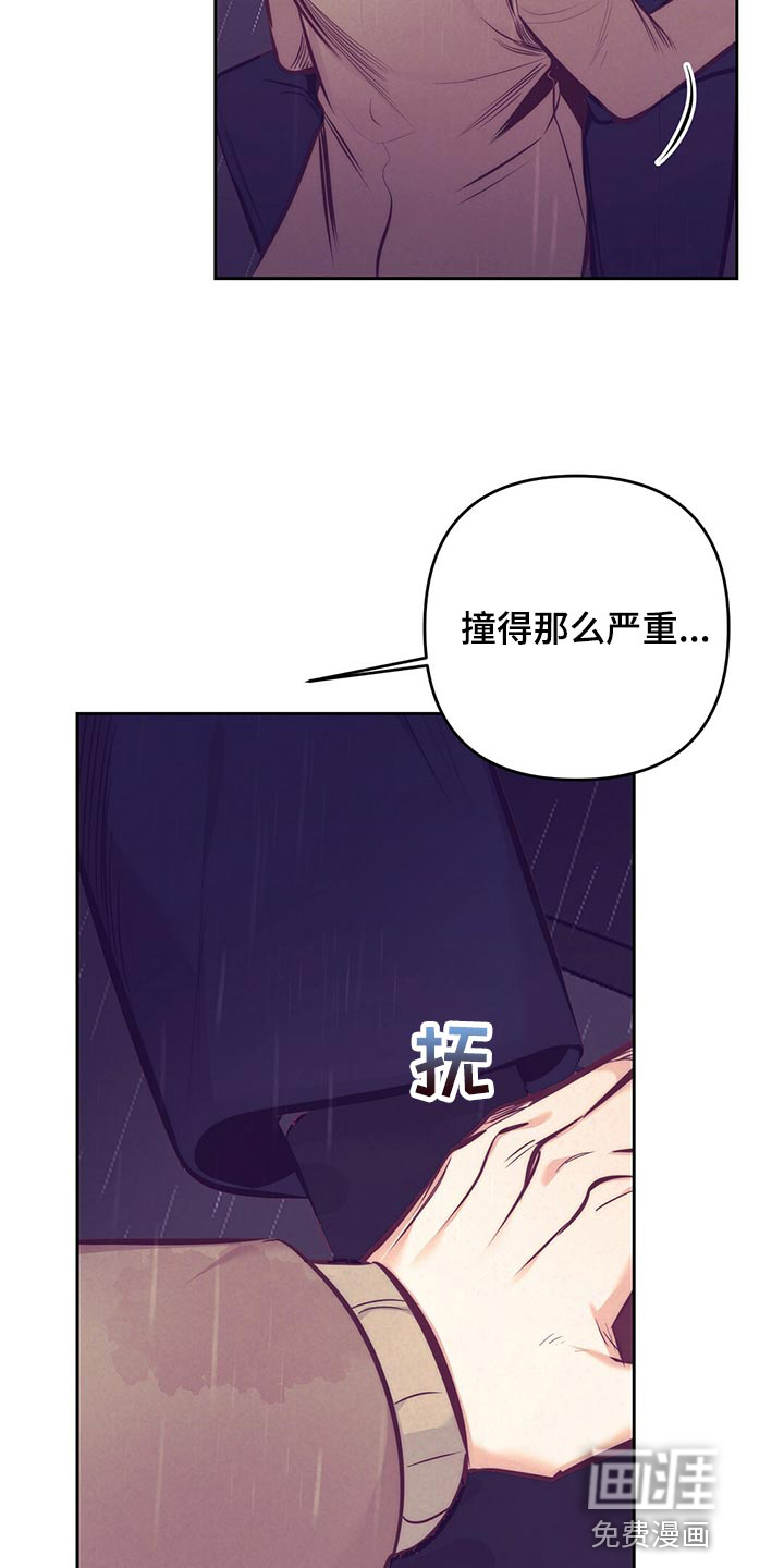 第76话 第21页