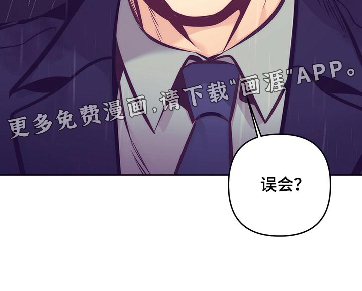 第76话 第32页