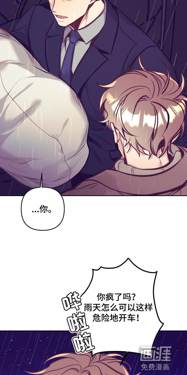 第76话 第15页