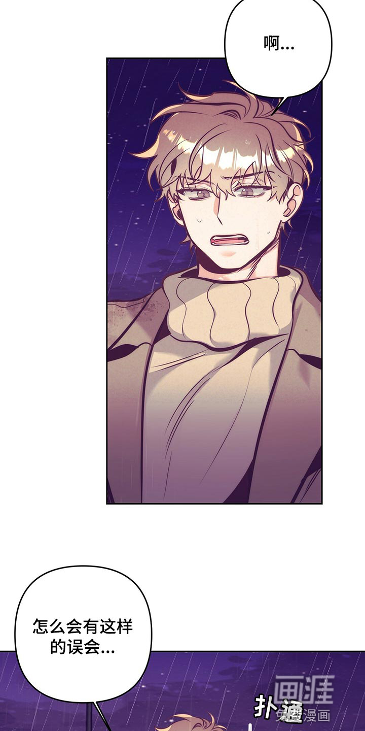 第76话 第30页