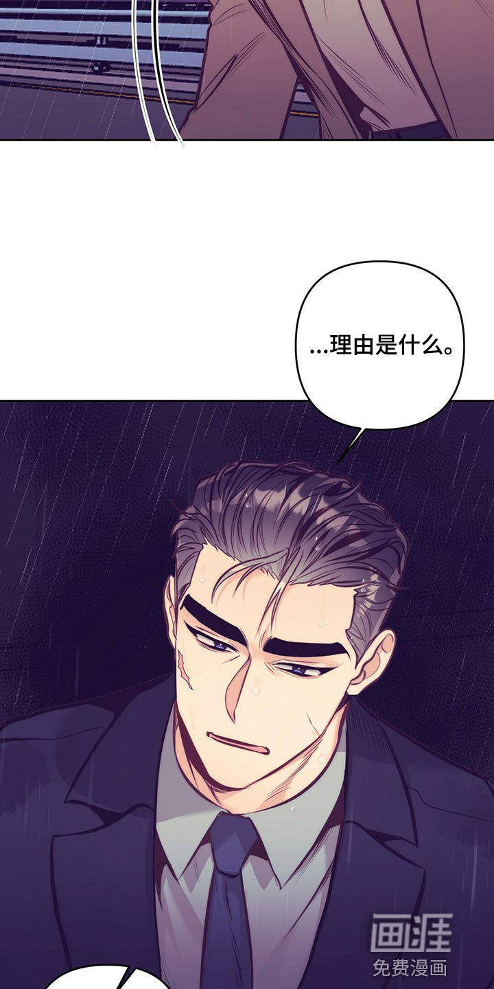 第76话 第23页