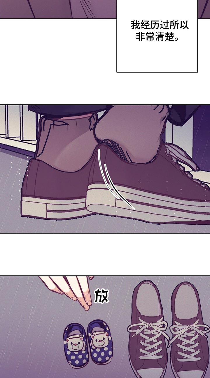 第75话 第17页