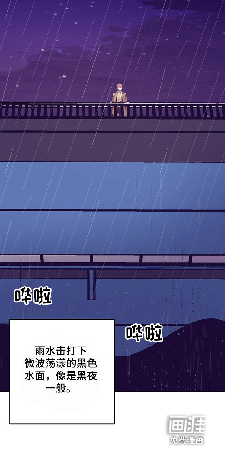 第75话 第14页