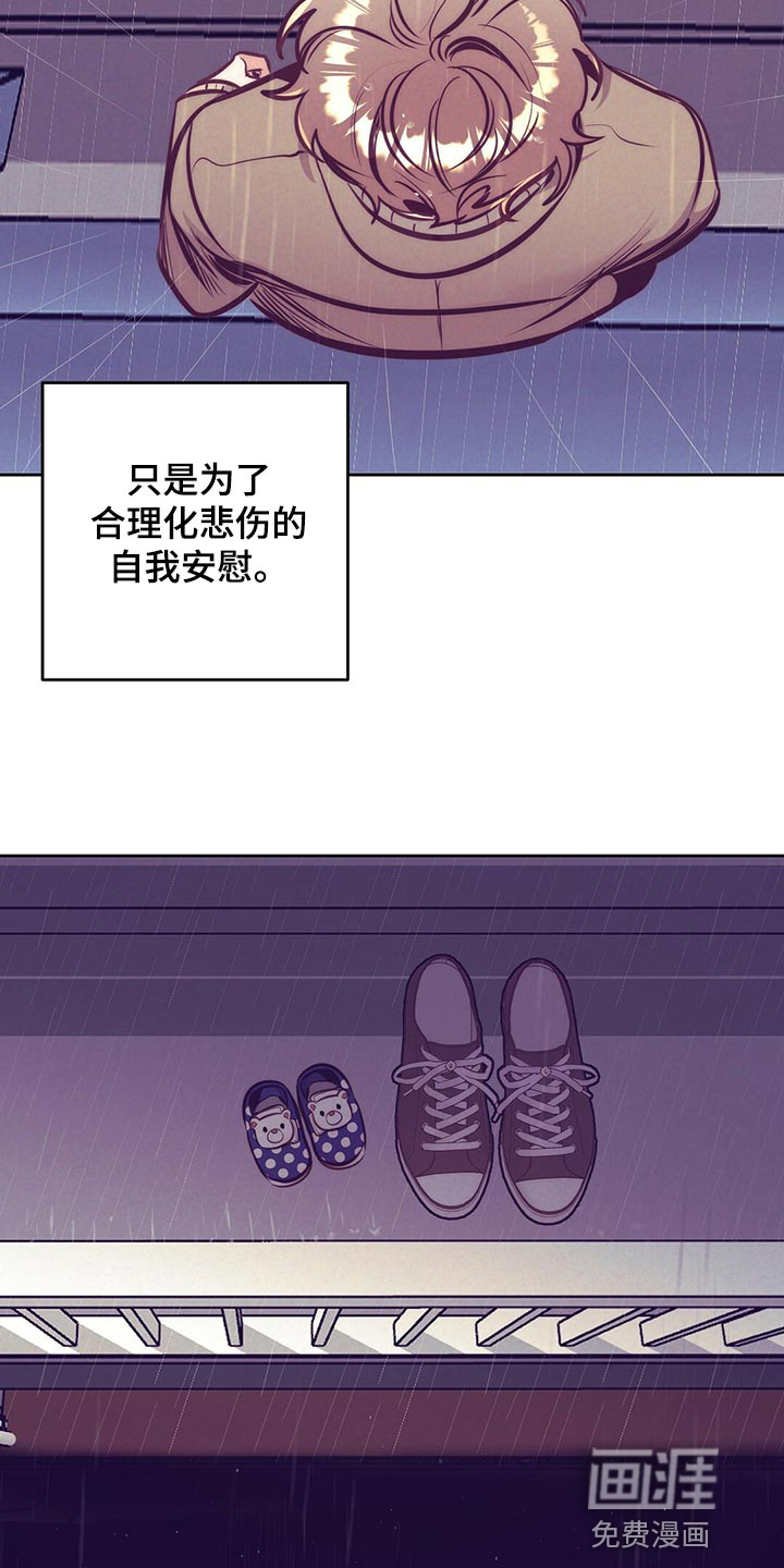 第75话 第19页