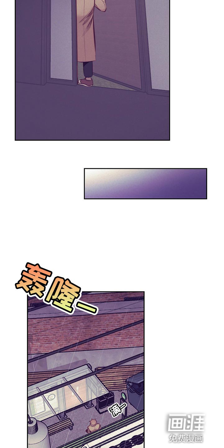 第75话 第4页