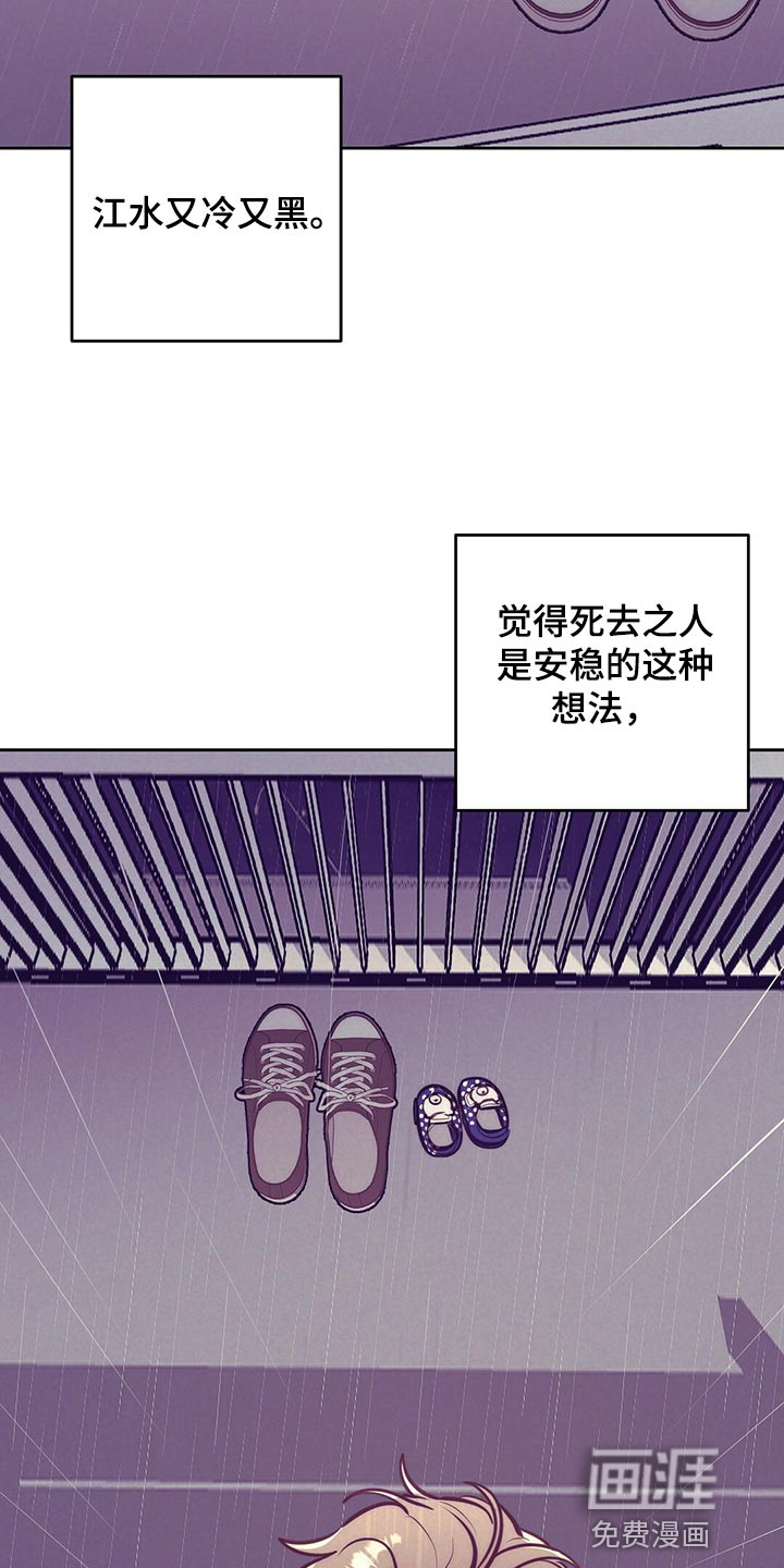 第75话 第18页