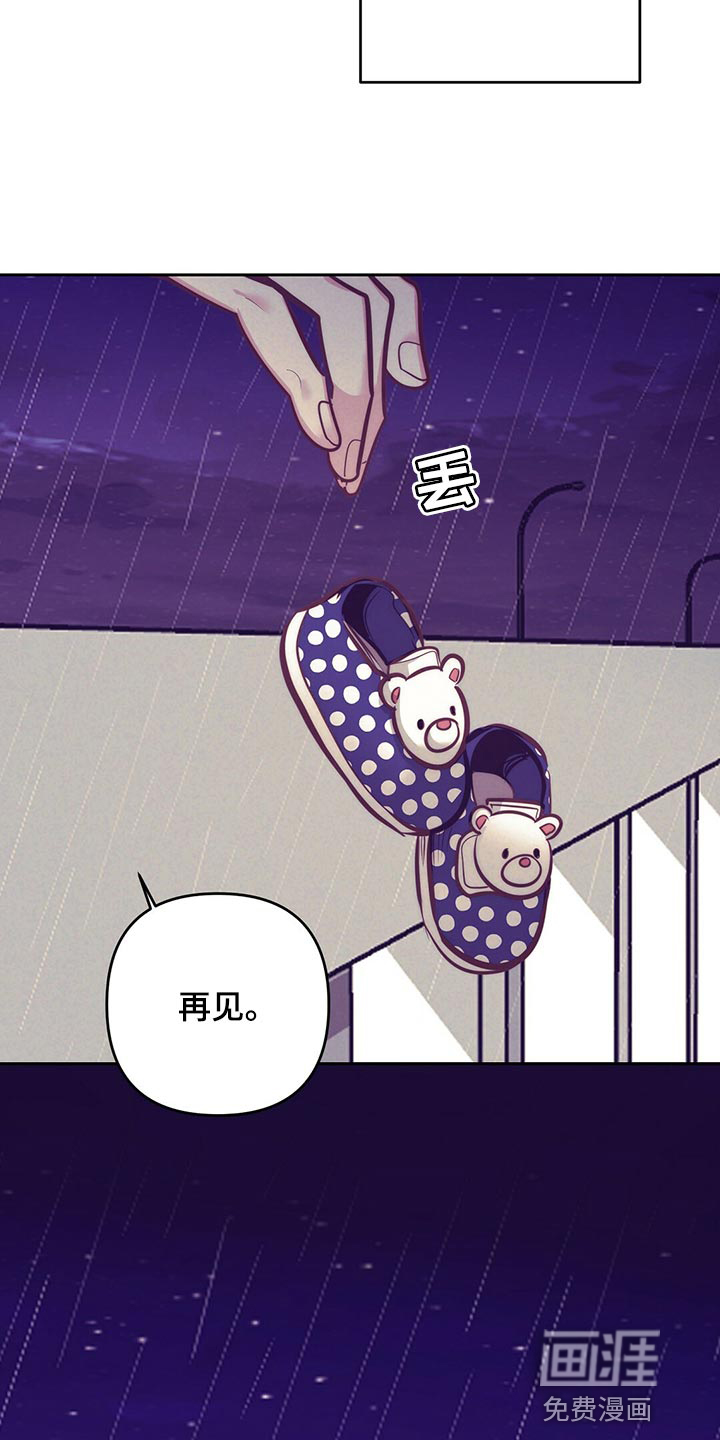 第75话 第28页