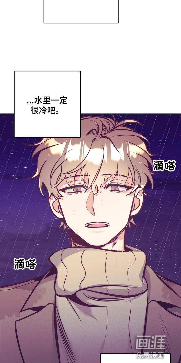 第75话 第16页