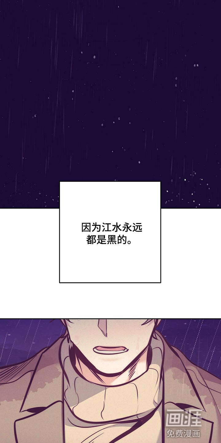 第75话 第20页