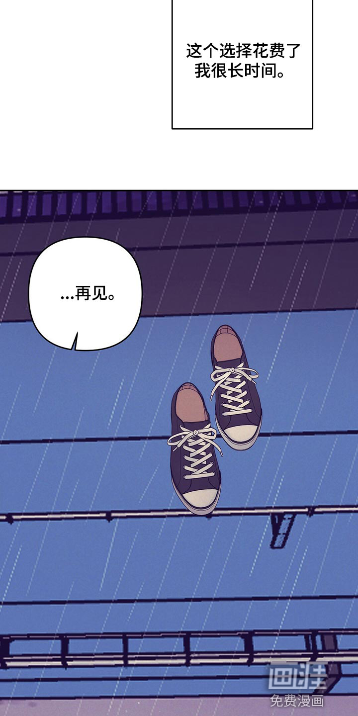 第75话 第24页