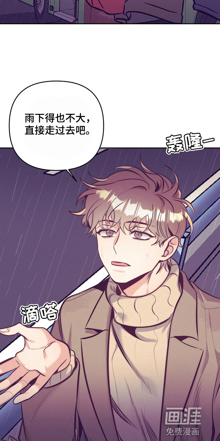 第75话 第11页