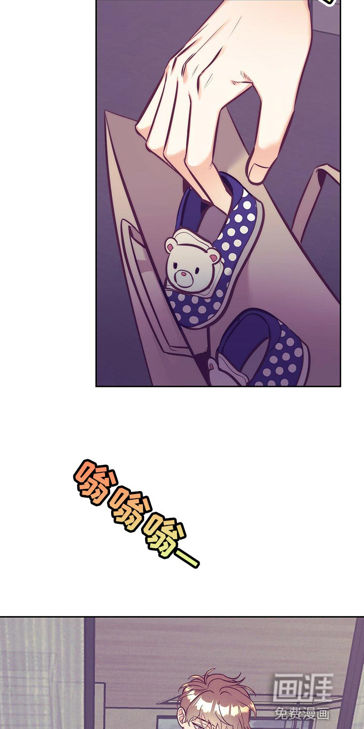 第75话 第2页