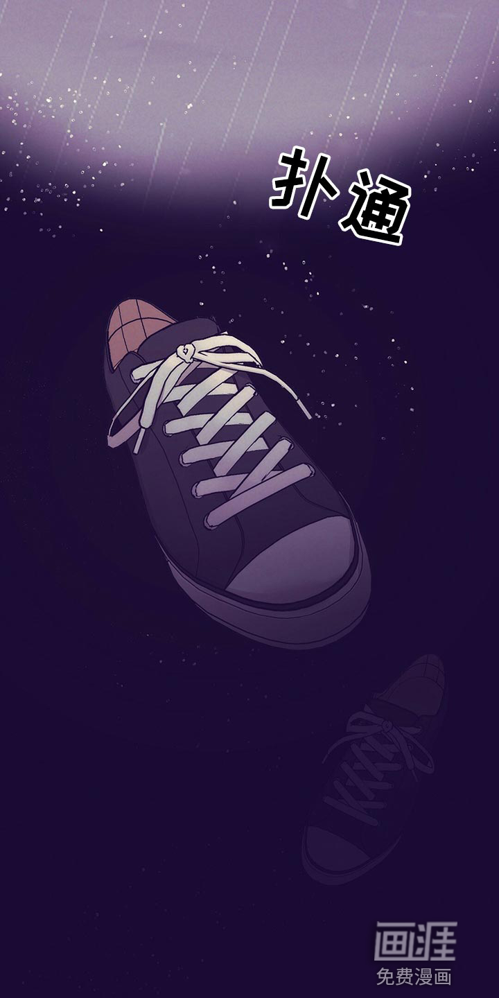 第75话 第25页