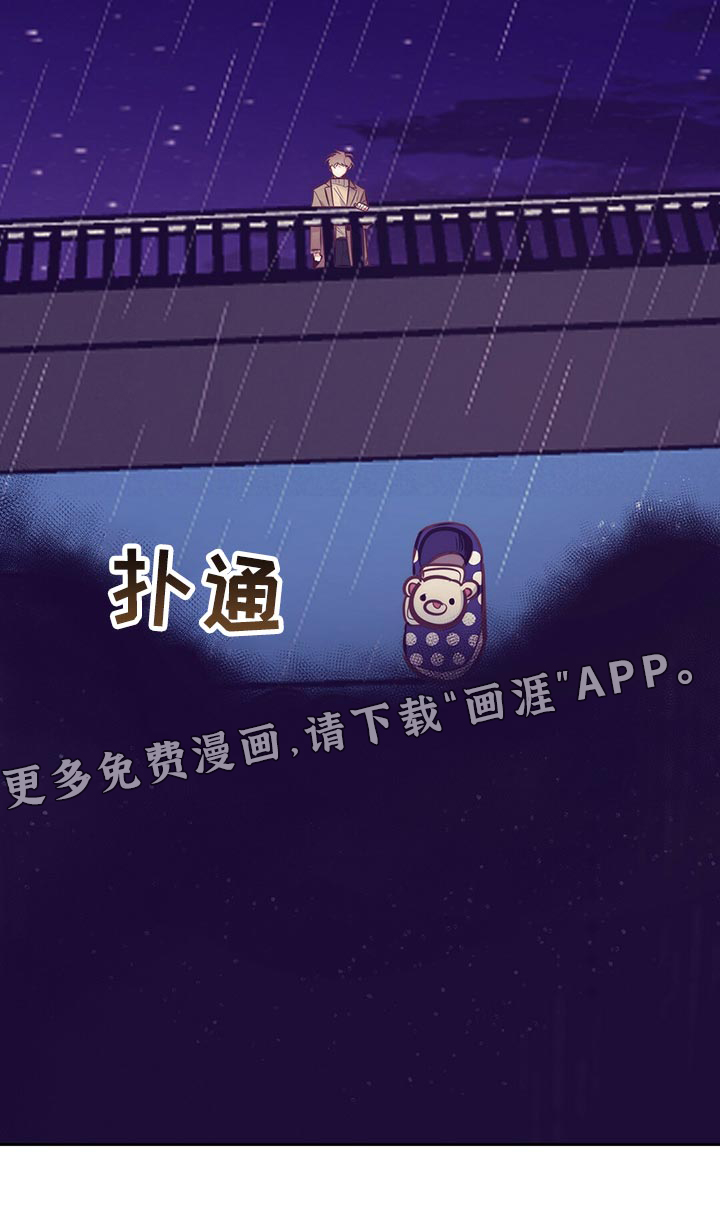 第75话 第29页